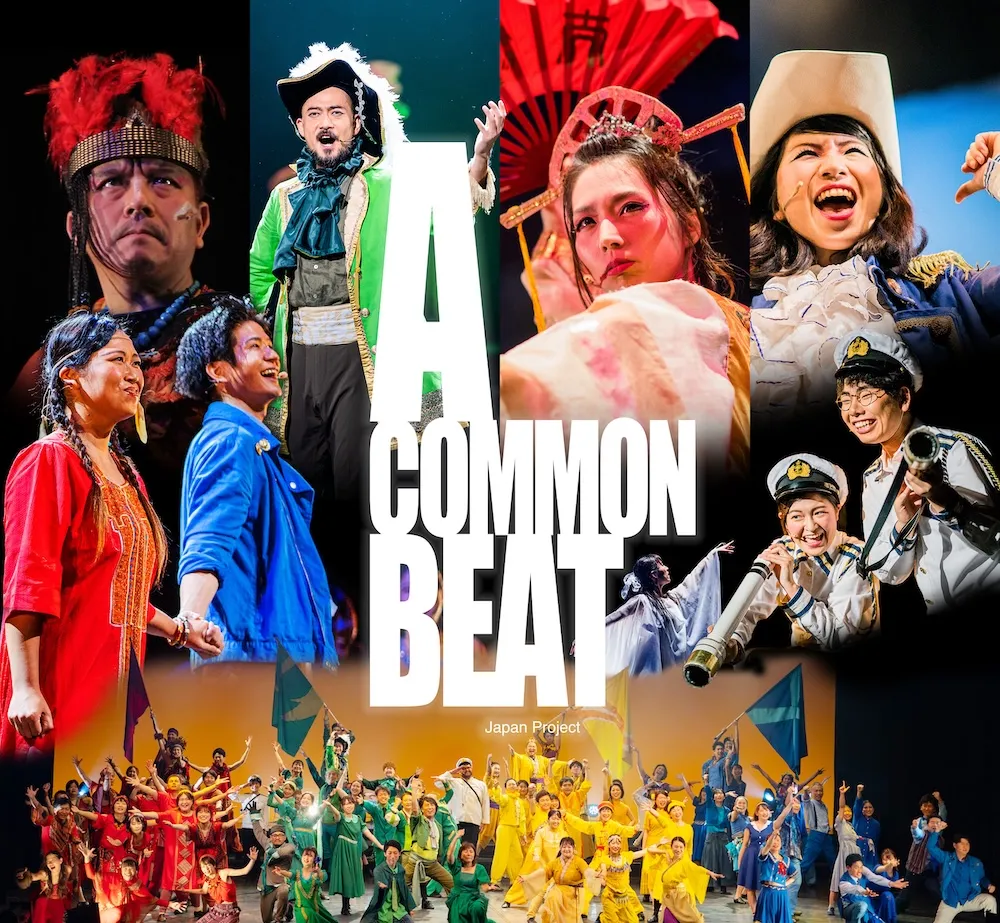 COMMON BEAT